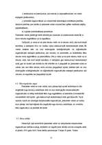 Referāts 'Ekskluzīvā ekonomiskā zona', 10.