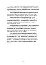 Referāts 'Ekskluzīvā ekonomiskā zona', 19.