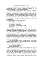 Eseja 'Mīlestības tēma Viljama Šekspīra lugās', 1.