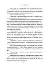 Diplomdarbs 'Personāla meklēšanas un atlases procesa pilnveidošana iestādē „X”', 5.