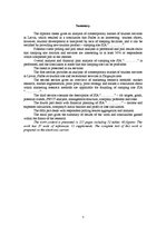 Diplomdarbs 'Kempinga izveide Stalbē', 7.