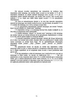 Diplomdarbs 'Kempinga izveide Stalbē', 75.