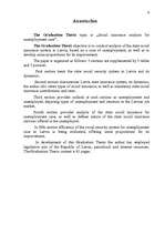 Diplomdarbs 'Sociālās apdrošināšanas analīze bezdarba gadījumā', 4.