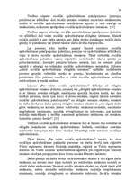 Diplomdarbs 'Sociālās apdrošināšanas analīze bezdarba gadījumā', 24.