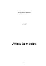 Referāts 'Attīstošā mācība', 1.