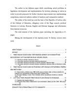 Diplomdarbs 'Pašvaldības teritorijas plānojums - tiesiskie aspekti', 7.