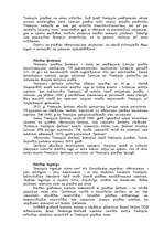 Referāts 'Ventspils', 3.