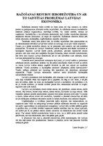 Eseja 'Ražošanas resursu ierobežotība un ar to saistītās problēmas Latvijas ekonomikā', 1.