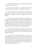 Biznesa plāns 'Business Plan "Hotel Roxana"', 17.