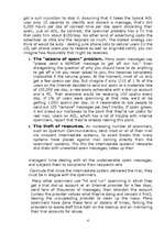 Referāts 'Spam', 4.