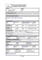 Paraugs 'Pieteikums kapitālsabiedrības pierakstīšanai Komercreģistrā', 7.