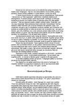 Referāts 'Volfganga Amadeja Mocarta sasniegumi līdz sešpadsmit gadu vecumam', 6.