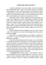 Eseja 'Lietišķā etiķete dažādu tautu kultūrā', 1.