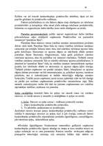 Diplomdarbs 'Stratēģiskās partneru savienības starptautiskā tirgū', 35.