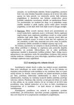 Diplomdarbs 'Stratēģiskās partneru savienības starptautiskā tirgū', 43.