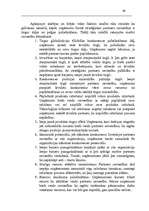 Diplomdarbs 'Stratēģiskās partneru savienības starptautiskā tirgū', 56.