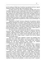 Diplomdarbs 'Stratēģiskās partneru savienības starptautiskā tirgū', 61.