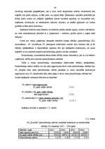 Diplomdarbs 'Zemnieku saimniecības "Kurmīši" saimnieciskās darbības analīze un attīstības per', 46.
