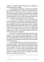 Eseja 'Klaipēda', 2.