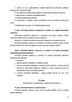 Referāts 'ES struktūrfondi un zemnieku saimniecība', 14.