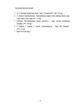 Referāts 'Zemes tirgus veidošanās Latvijā', 14.