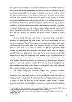 Eseja 'Kā jūs vērtējiet 1933. gada 24. apriļa sodu likumā piedāvāto sodu sistēmu un to ', 5.