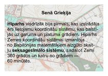 Prezentācija 'Zemes ierīcības un mērniecības attīstība', 23.