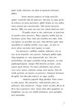 Eseja 'Vecs vai jauns', 4.