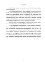 Diplomdarbs 'Pāraudzināšanas iestāžu nozīme nepilngadīgo likumpārkāpēju dzīvē', 4.