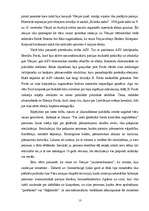 Referāts 'Nacionālsociālistiskās Vācijas valsts iekārtas, tiesu sistēmas un konstitucionāl', 13.