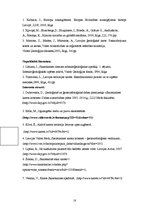 Referāts 'Skaistkalnes karsta kriteņu ekosistēmas raksturojums', 18.