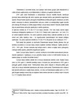 Diplomdarbs 'Aktīvu un pasīvu struktūras analīze a/s "Hansabanka" par 2000. - 2006.gadu', 7.