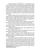 Diplomdarbs 'Aktīvu un pasīvu struktūras analīze a/s "Hansabanka" par 2000. - 2006.gadu', 30.