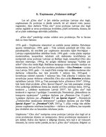 Referāts 'Uzņēmuma AS "Cēsu alus" mārketinga vides un stratēģijas analīze un darbības plān', 25.