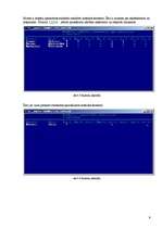 Referāts 'Studentu sekmība', 9.