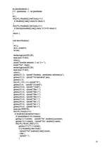 Referāts 'Studentu sekmība', 16.