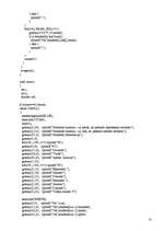 Referāts 'Studentu sekmība', 18.