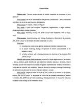 Diplomdarbs 'Latvijas mobilo sakaru tirgus un tā attīstības prognožu analīze', 3.