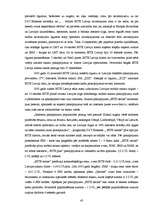 Diplomdarbs 'Latvijas mobilo sakaru tirgus un tā attīstības prognožu analīze', 43.