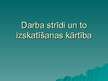 Prezentācija 'Darba strīdi un to izskatīšanas kārtība', 1.