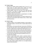 Prakses atskaite 'SIA "Venden"', 13.