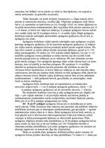 Konspekts 'Apdegumi', 6.