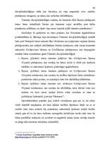 Diplomdarbs 'Laulības šķiršana un laulības neesamība Latvijas Republikā', 40.