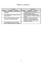 Referāts 'Latvija 19.gadsimtā', 6.