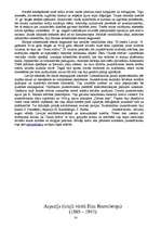 Referāts 'Latvija 19.gadsimtā', 14.