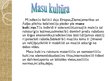 Prezentācija 'Kultūra un tās elementi', 16.