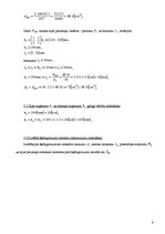 Paraugs 'Saliktas metinātas tērauda sijas projektēšana', 6.