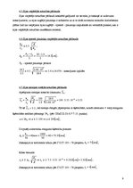 Paraugs 'Saliktas metinātas tērauda sijas projektēšana', 9.