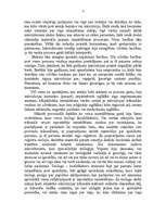 Referāts 'Inkvizīcijas tiesas procesa norise', 4.