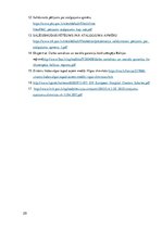 Referāts 'Darba algu analīze medicīnas nozarē Latvijā', 26.